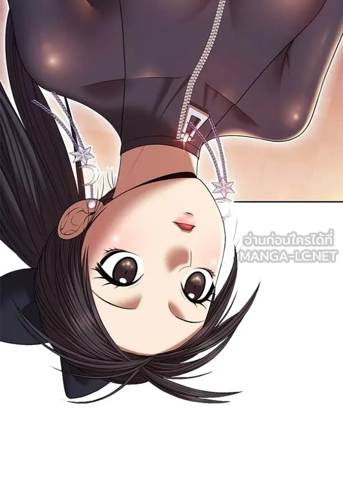 +99 Wooden Stick +99 ท่อนไม้พร้อมบวก ตอนที่ 176 page 293