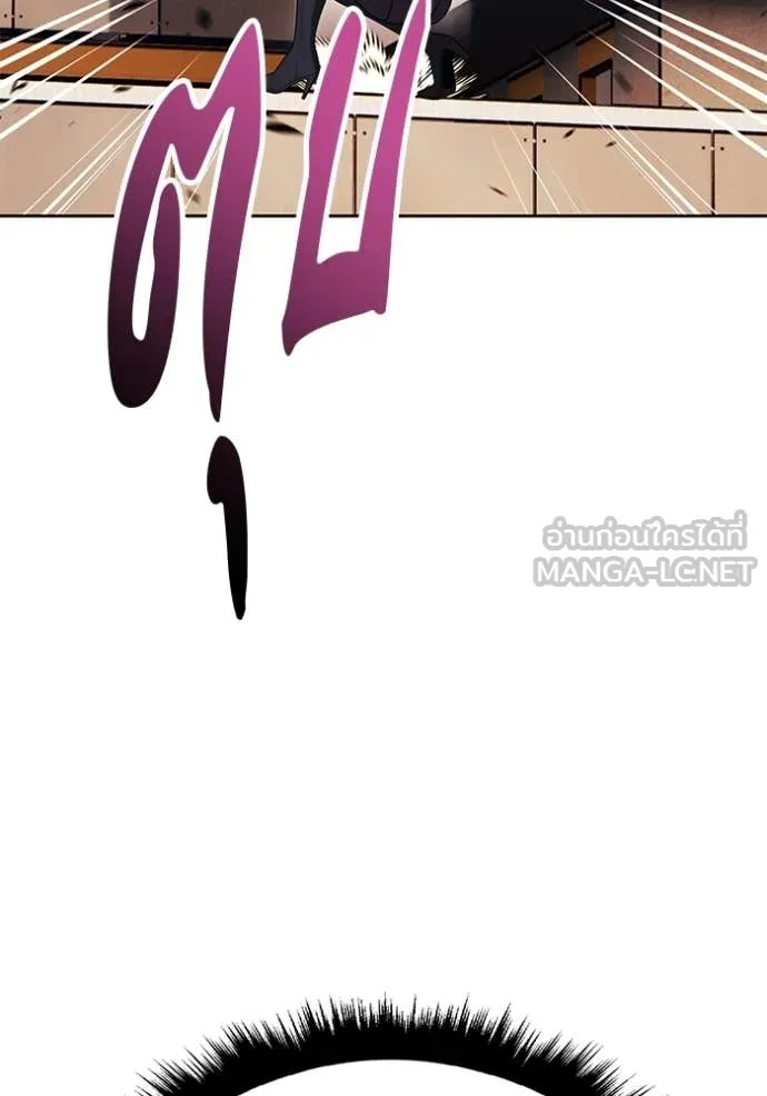 +99 Wooden Stick +99 ท่อนไม้พร้อมบวก ตอนที่ 176 page 296