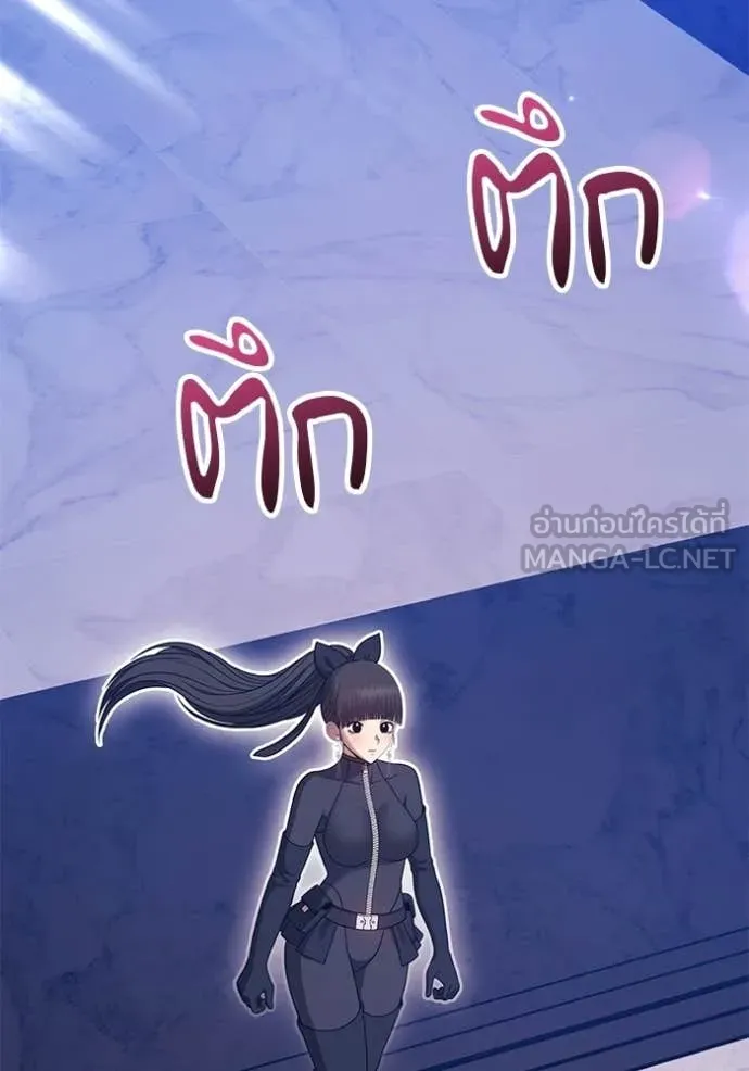 +99 Wooden Stick +99 ท่อนไม้พร้อมบวก ตอนที่ 176 page 302