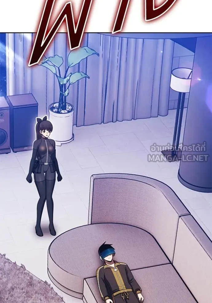 +99 Wooden Stick +99 ท่อนไม้พร้อมบวก ตอนที่ 176 page 307