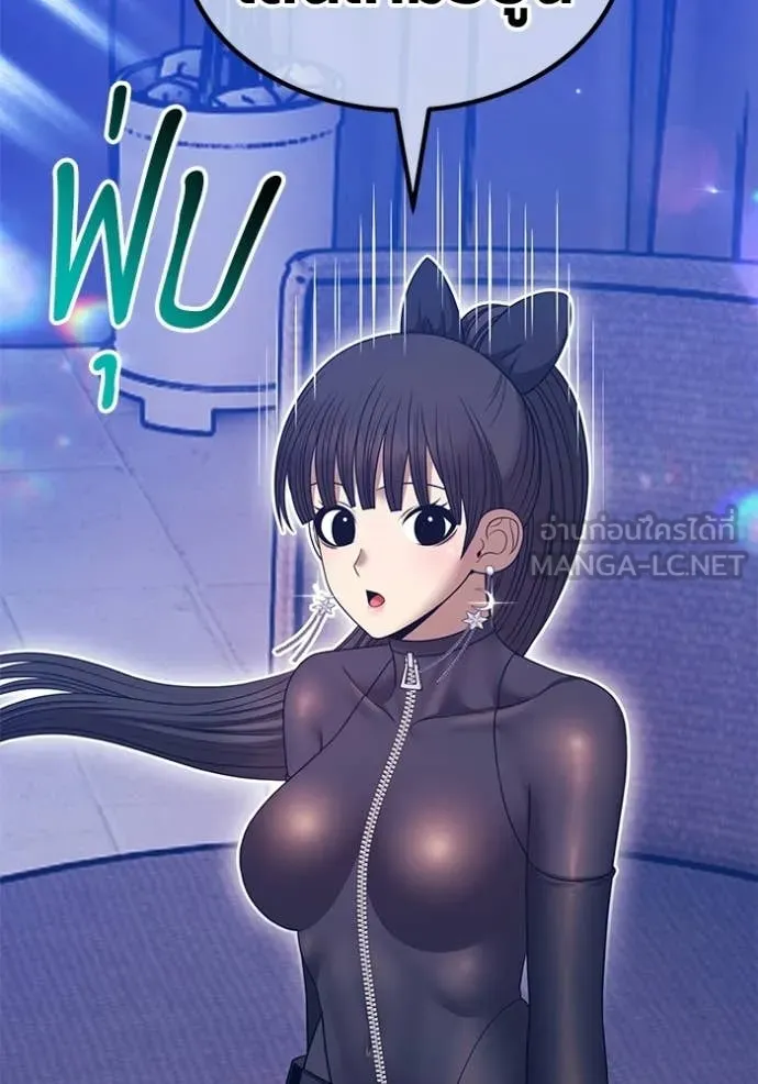 +99 Wooden Stick +99 ท่อนไม้พร้อมบวก ตอนที่ 176 page 309