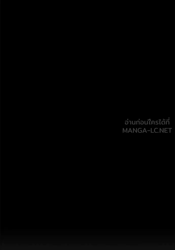 +99 Wooden Stick +99 ท่อนไม้พร้อมบวก ตอนที่ 176 page 317