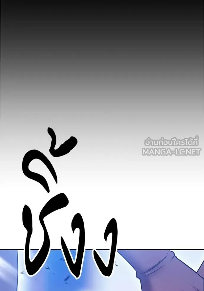 +99 Wooden Stick +99 ท่อนไม้พร้อมบวก ตอนที่ 176 page 318