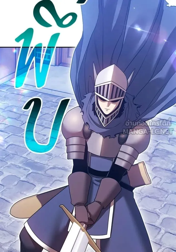 +99 Wooden Stick +99 ท่อนไม้พร้อมบวก ตอนที่ 176 page 321