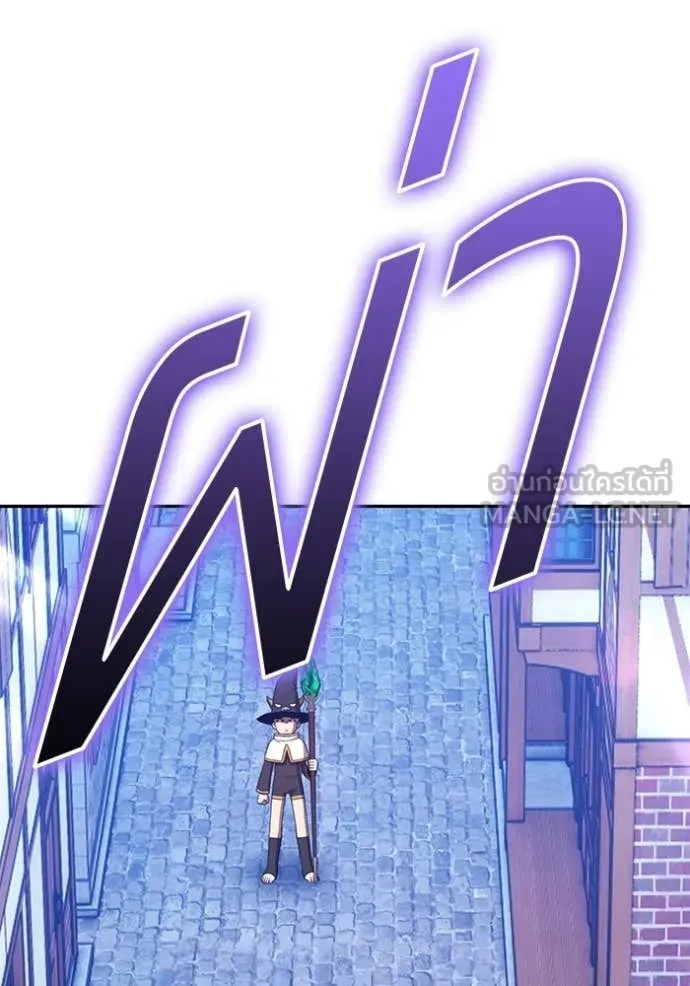 +99 Wooden Stick +99 ท่อนไม้พร้อมบวก ตอนที่ 176 page 328