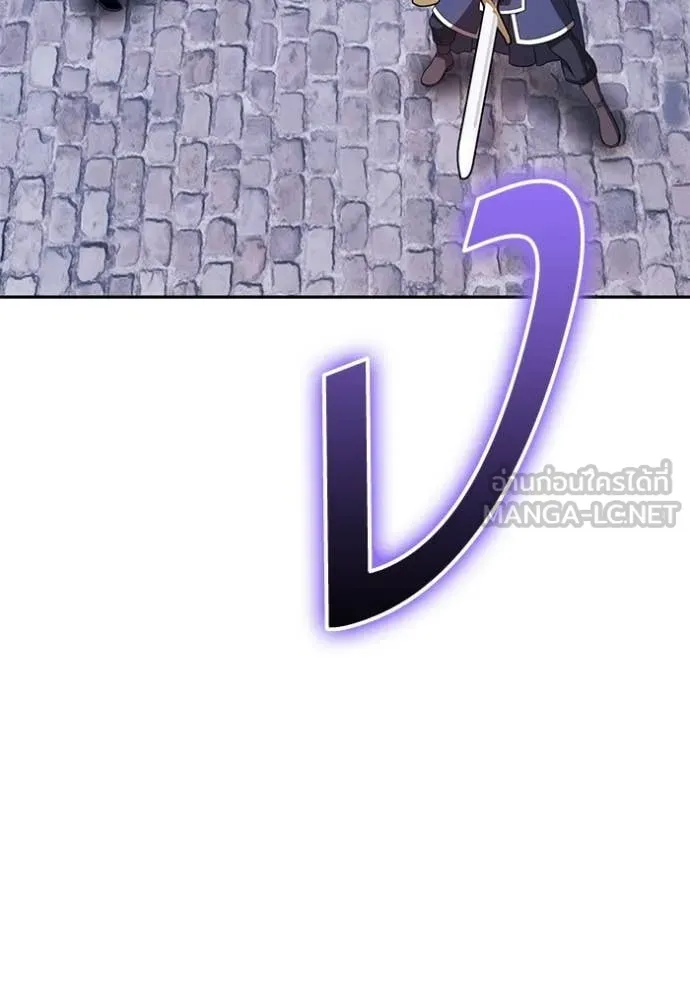 +99 Wooden Stick +99 ท่อนไม้พร้อมบวก ตอนที่ 176 page 330