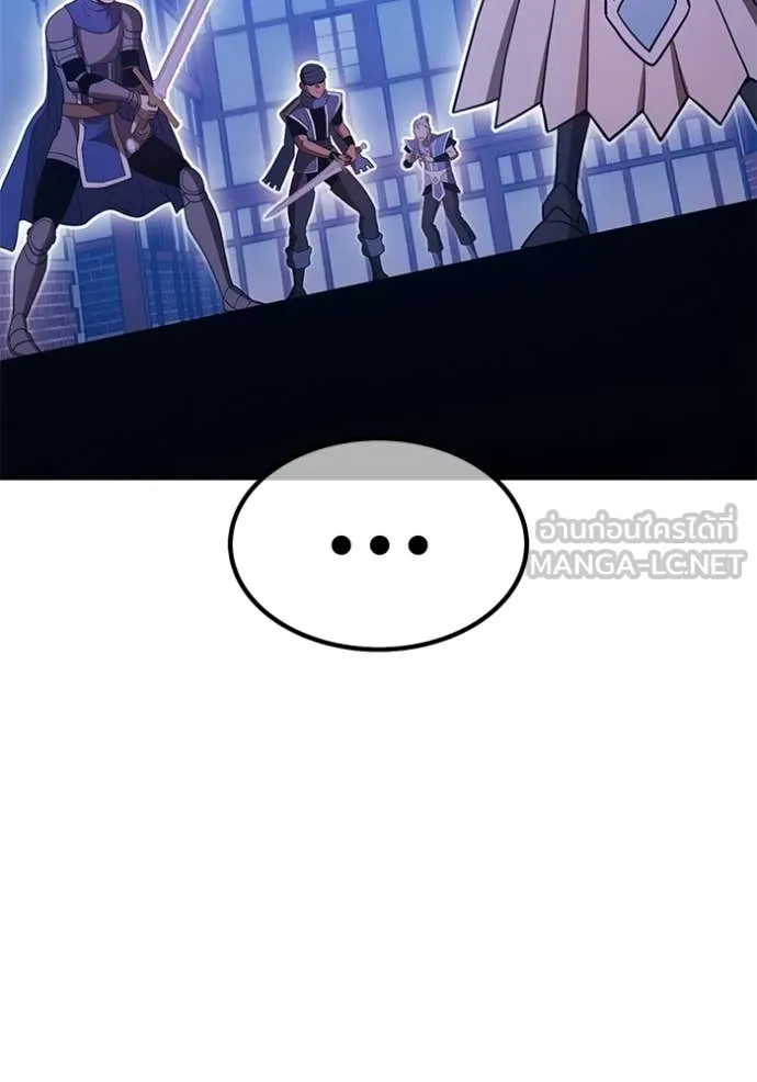 +99 Wooden Stick +99 ท่อนไม้พร้อมบวก ตอนที่ 176 page 337