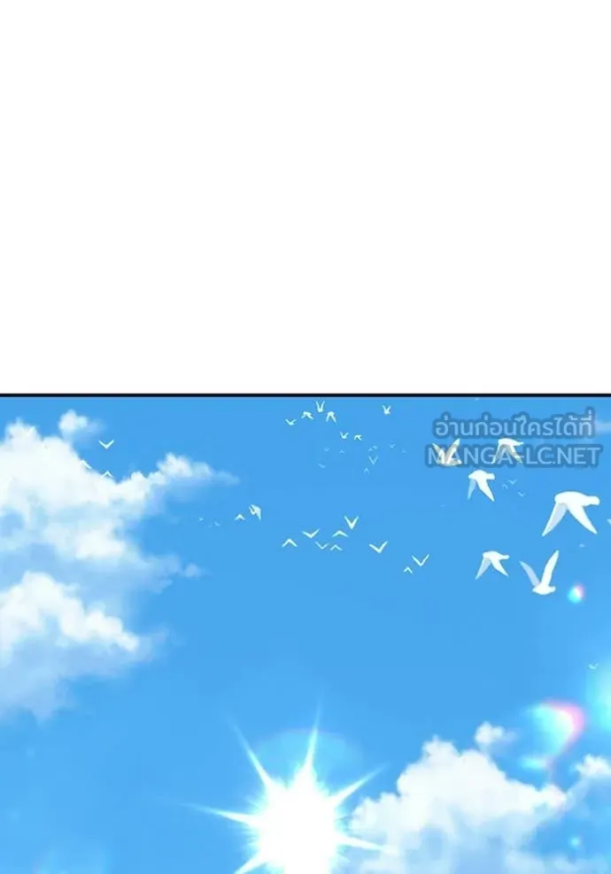 +99 Wooden Stick +99 ท่อนไม้พร้อมบวก ตอนที่ 176 page 338