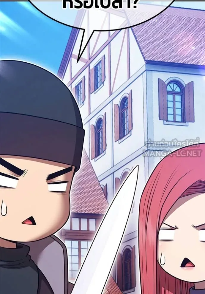 +99 Wooden Stick +99 ท่อนไม้พร้อมบวก ตอนที่ 176 page 346