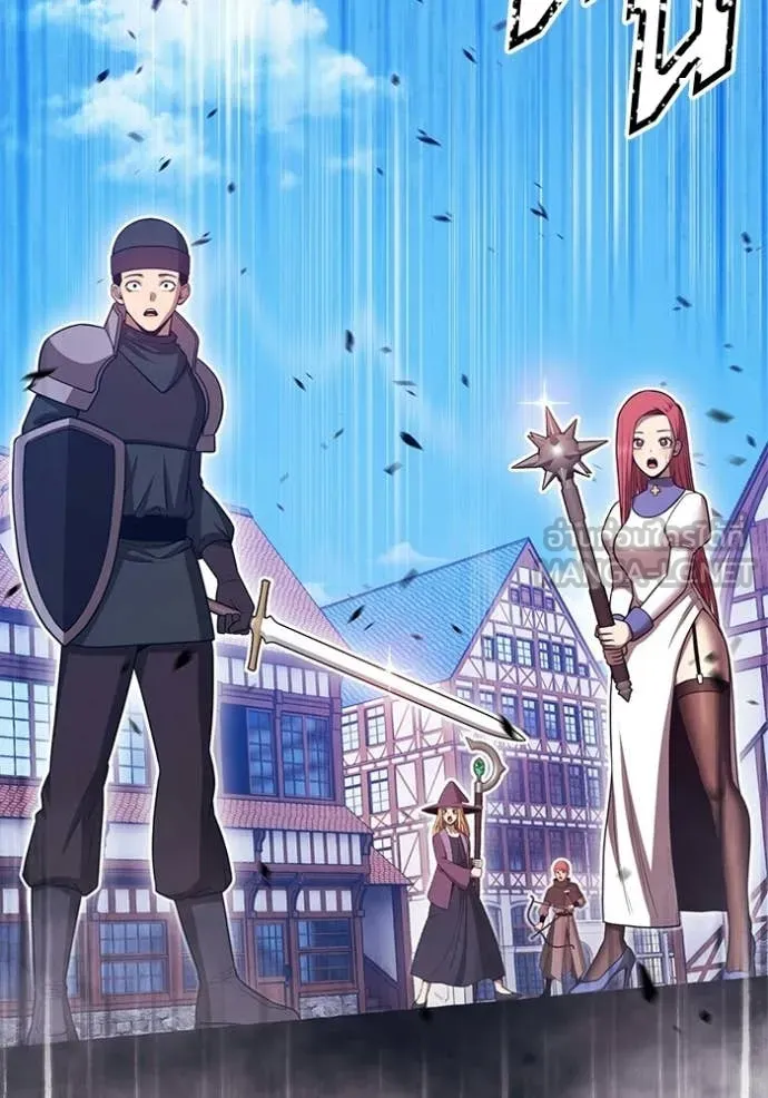 +99 Wooden Stick +99 ท่อนไม้พร้อมบวก ตอนที่ 176 page 349