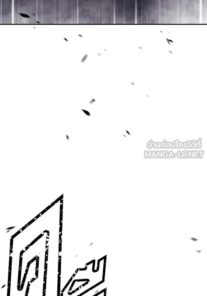 +99 Wooden Stick +99 ท่อนไม้พร้อมบวก ตอนที่ 176 page 350