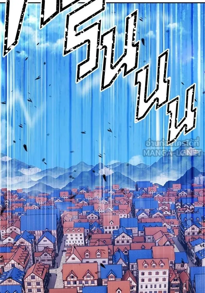 +99 Wooden Stick +99 ท่อนไม้พร้อมบวก ตอนที่ 176 page 351