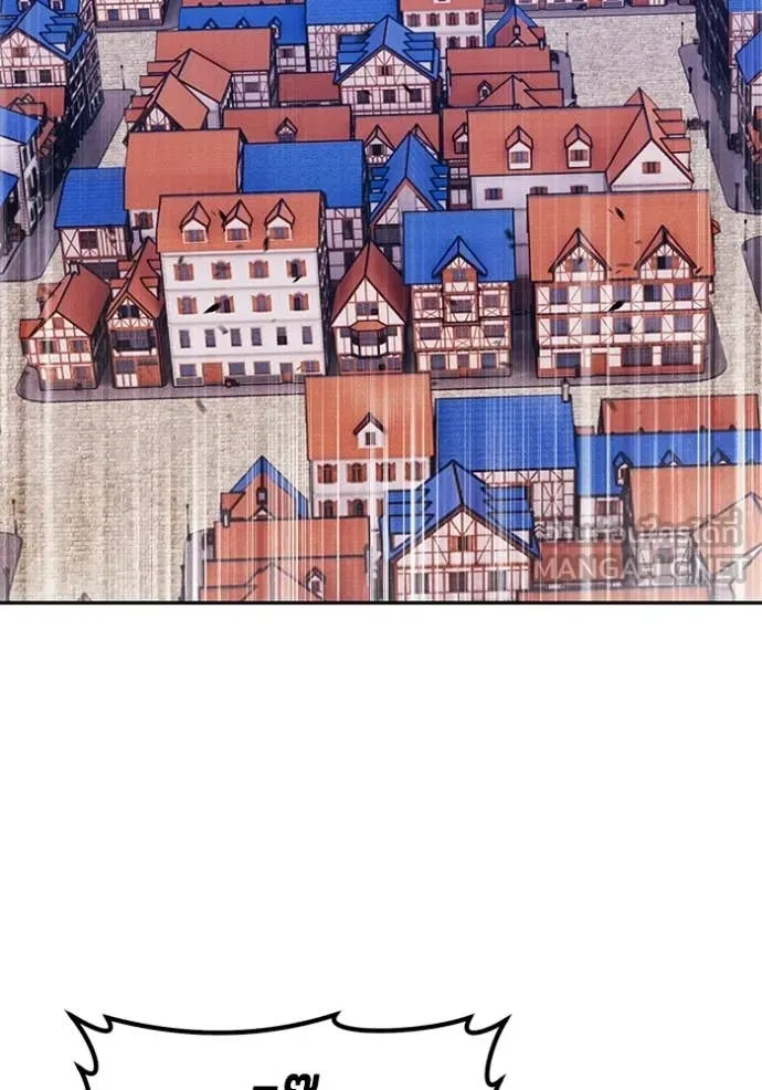 +99 Wooden Stick +99 ท่อนไม้พร้อมบวก ตอนที่ 176 page 352