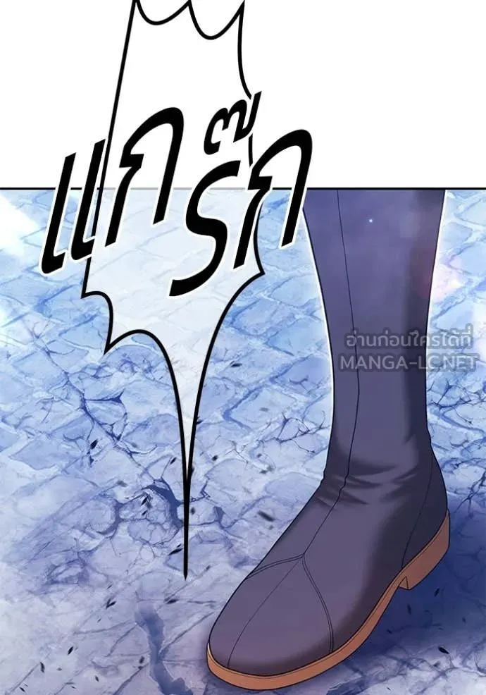 +99 Wooden Stick +99 ท่อนไม้พร้อมบวก ตอนที่ 176 page 356