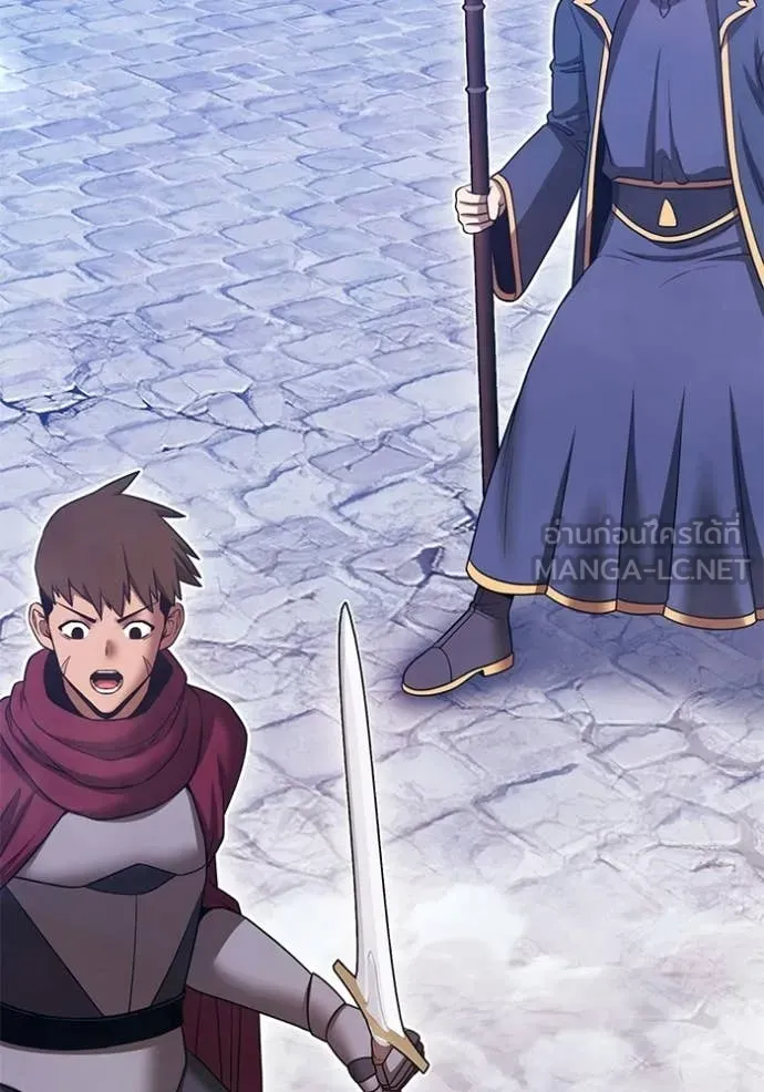 +99 Wooden Stick +99 ท่อนไม้พร้อมบวก ตอนที่ 176 page 362