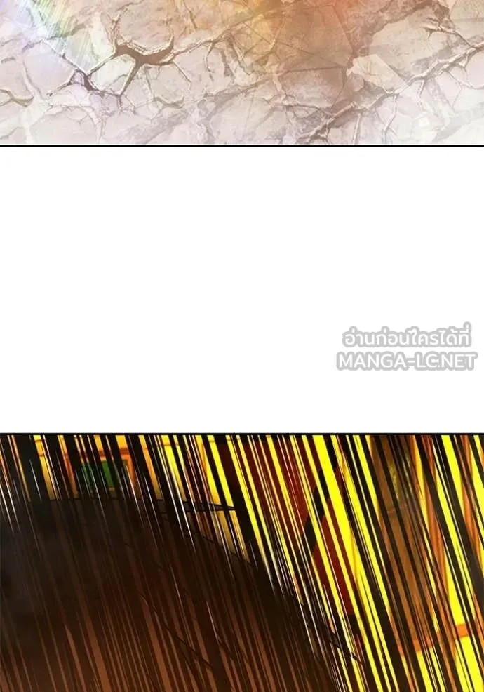 +99 Wooden Stick +99 ท่อนไม้พร้อมบวก ตอนที่ 176 page 365