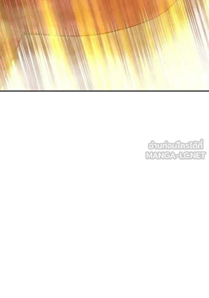 +99 Wooden Stick +99 ท่อนไม้พร้อมบวก ตอนที่ 176 page 367