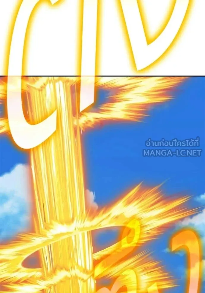 +99 Wooden Stick +99 ท่อนไม้พร้อมบวก ตอนที่ 176 page 372