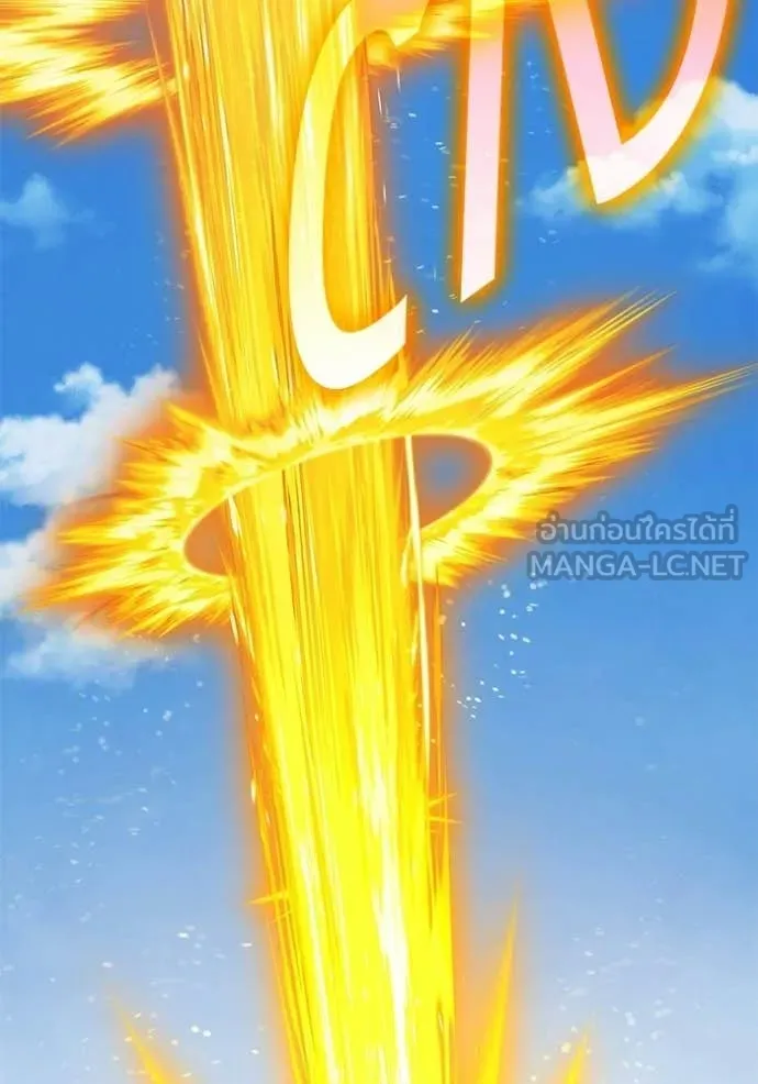 +99 Wooden Stick +99 ท่อนไม้พร้อมบวก ตอนที่ 176 page 373