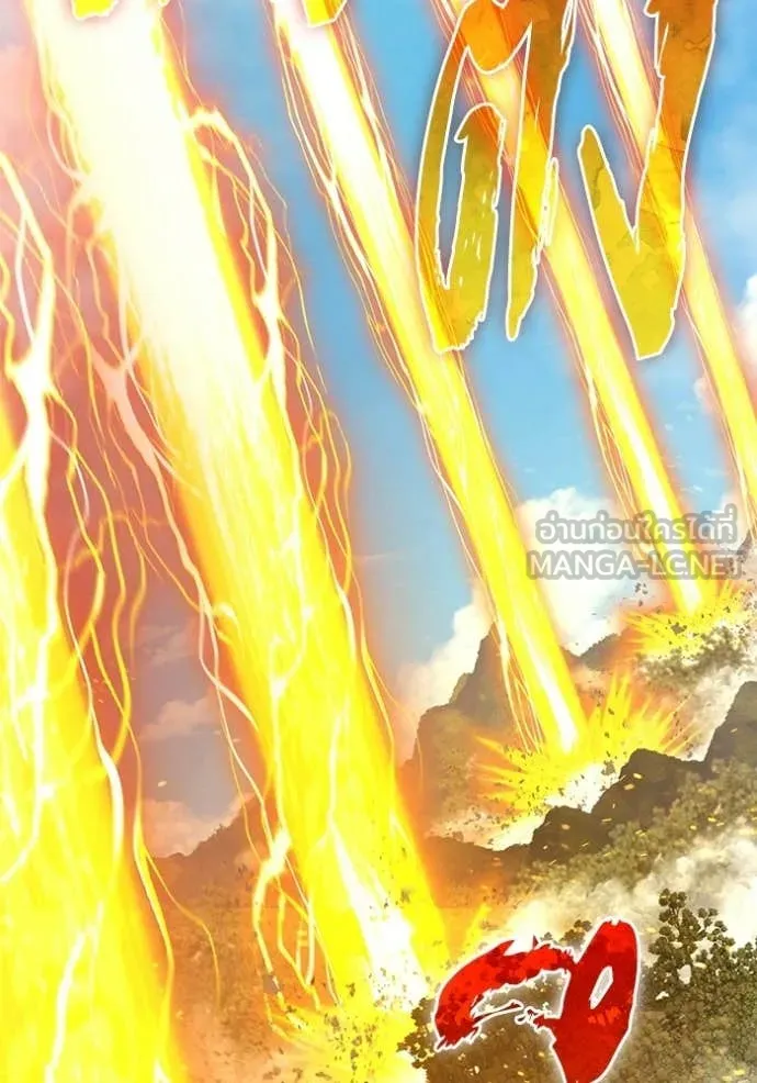 +99 Wooden Stick +99 ท่อนไม้พร้อมบวก ตอนที่ 176 page 376