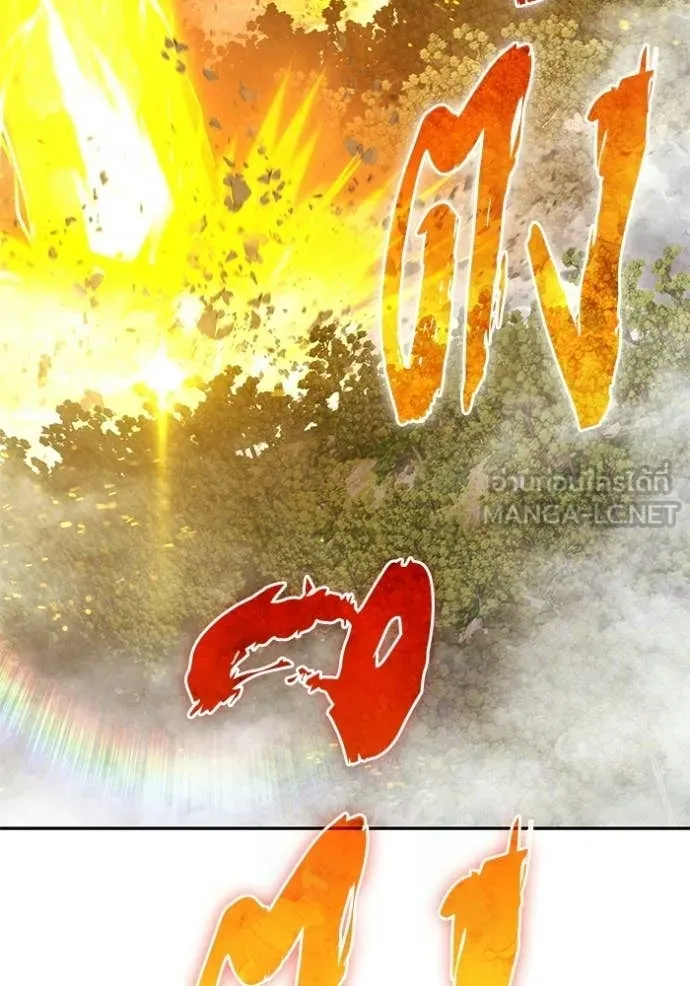 +99 Wooden Stick +99 ท่อนไม้พร้อมบวก ตอนที่ 176 page 377