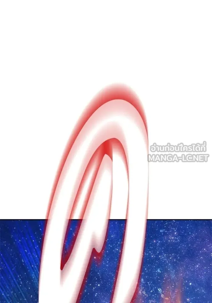 +99 Wooden Stick +99 ท่อนไม้พร้อมบวก ตอนที่ 176 page 379