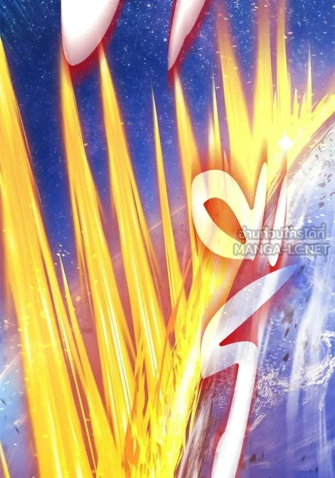 +99 Wooden Stick +99 ท่อนไม้พร้อมบวก ตอนที่ 176 page 380