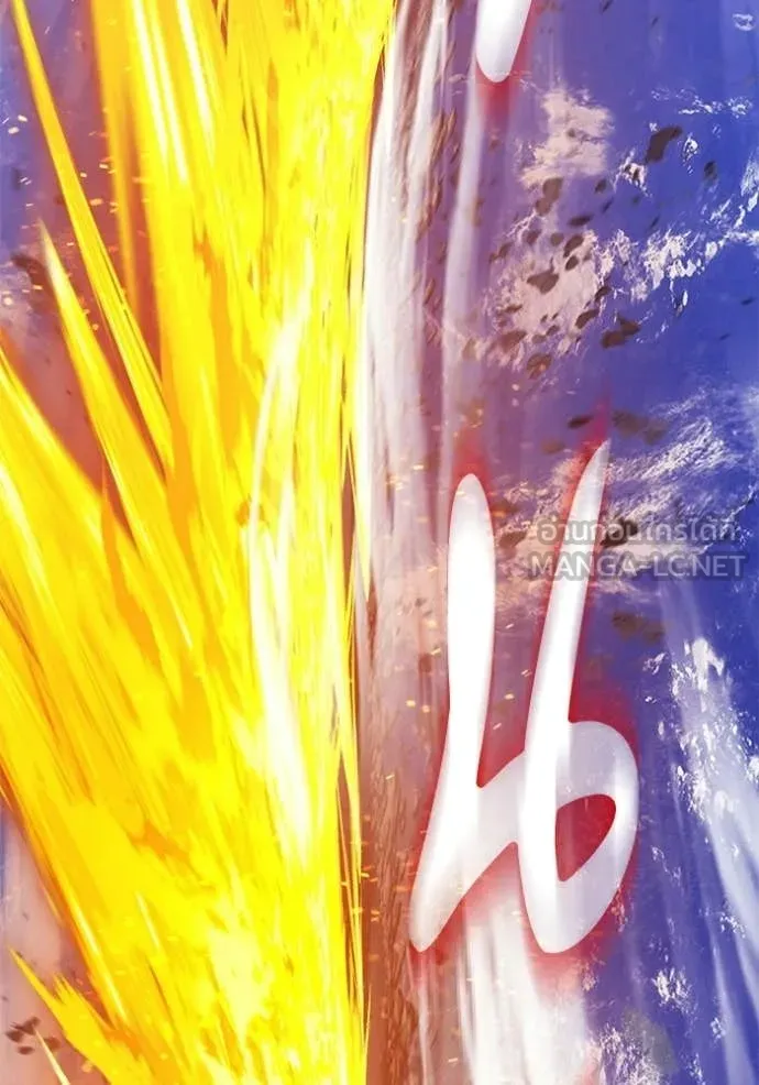 +99 Wooden Stick +99 ท่อนไม้พร้อมบวก ตอนที่ 176 page 381