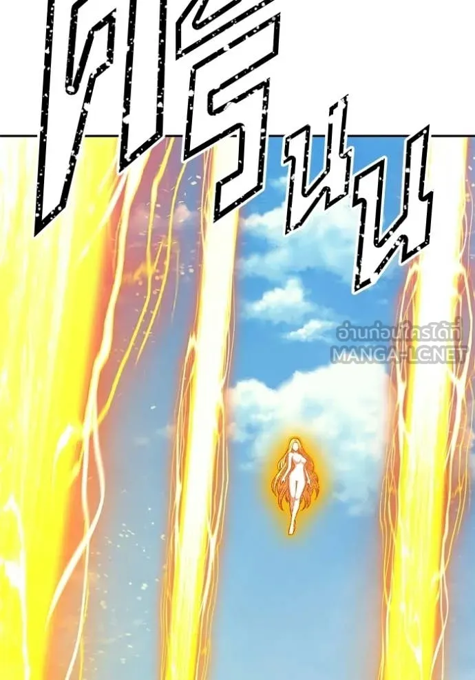 +99 Wooden Stick +99 ท่อนไม้พร้อมบวก ตอนที่ 176 page 391