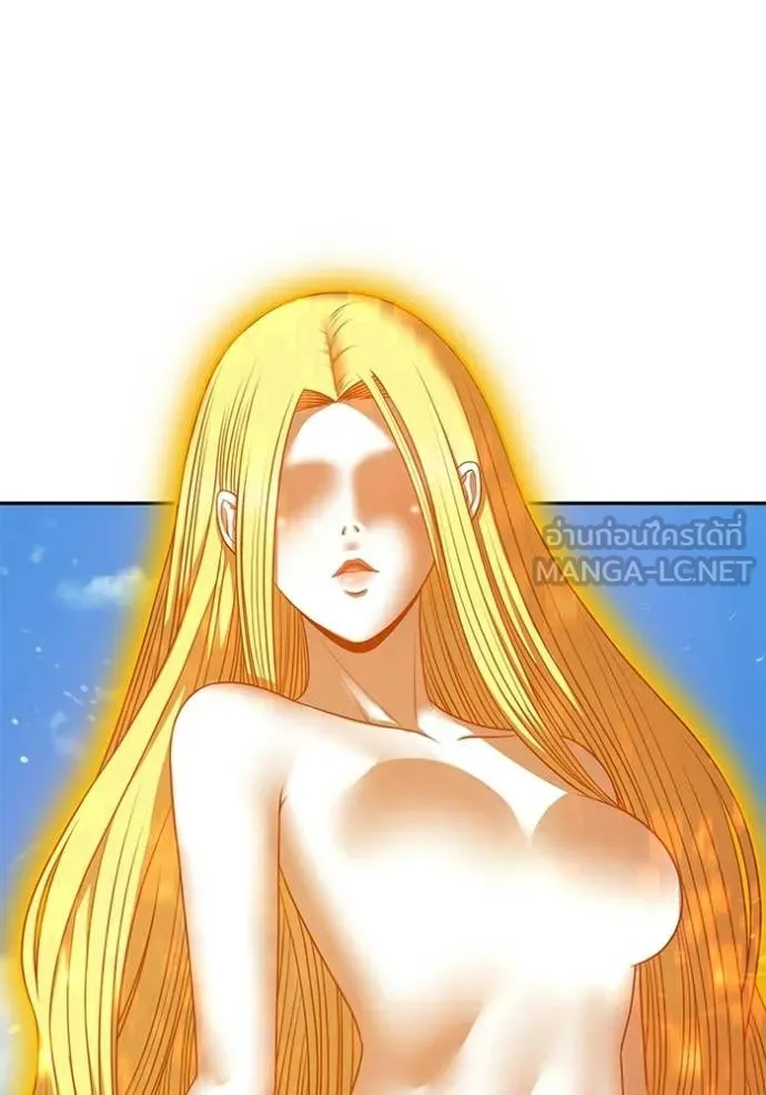 +99 Wooden Stick +99 ท่อนไม้พร้อมบวก ตอนที่ 176 page 393