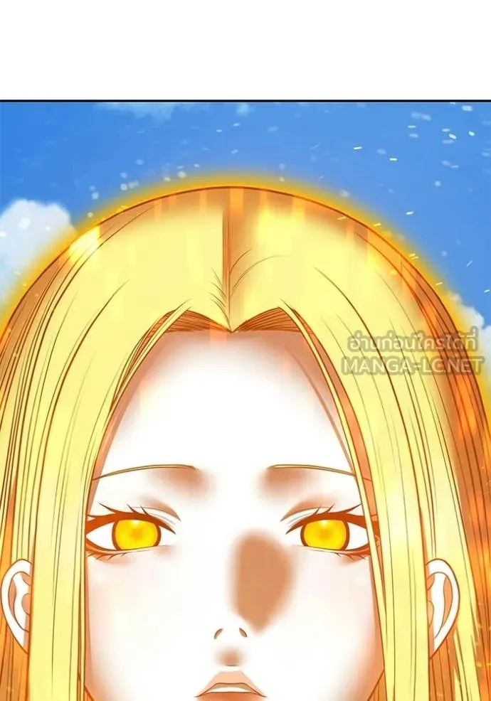 +99 Wooden Stick +99 ท่อนไม้พร้อมบวก ตอนที่ 176 page 396