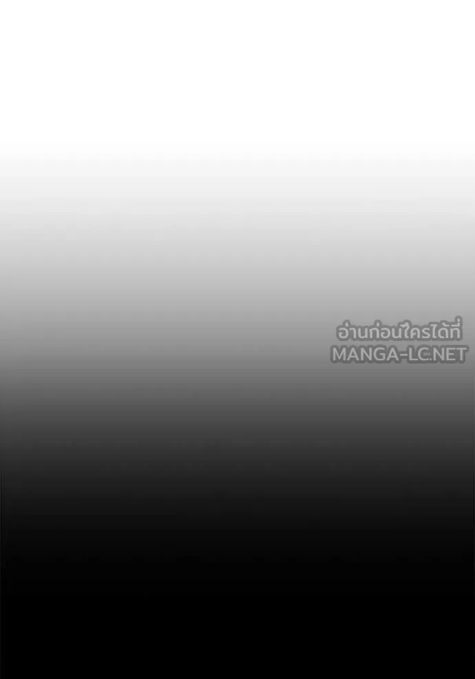 +99 Wooden Stick +99 ท่อนไม้พร้อมบวก ตอนที่ 176 page 398