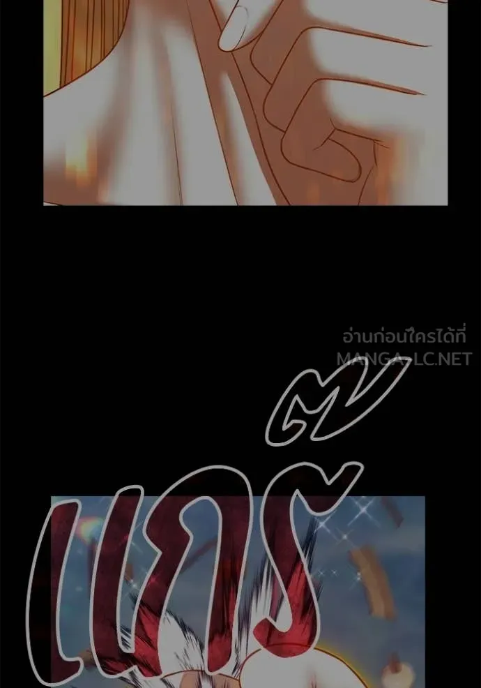 +99 Wooden Stick +99 ท่อนไม้พร้อมบวก ตอนที่ 176 page 403