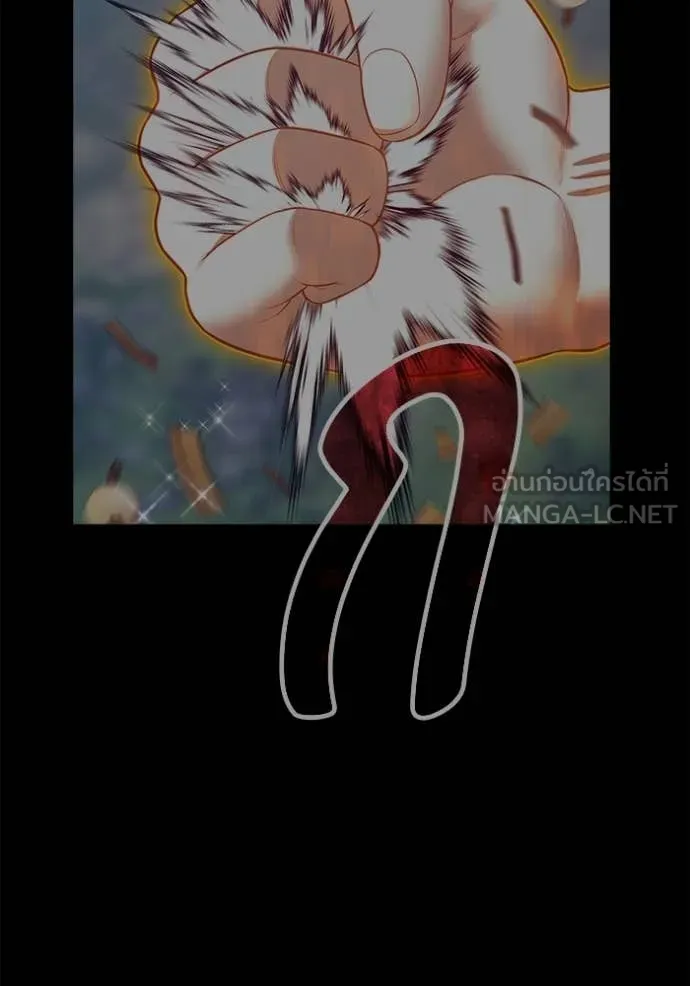 +99 Wooden Stick +99 ท่อนไม้พร้อมบวก ตอนที่ 176 page 404