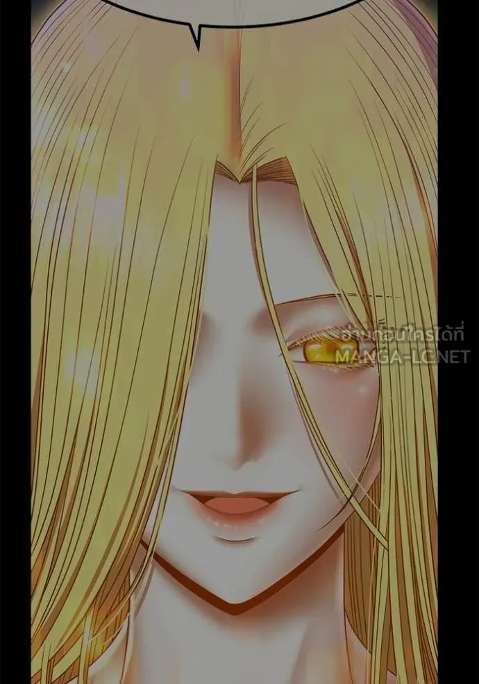 +99 Wooden Stick +99 ท่อนไม้พร้อมบวก ตอนที่ 176 page 407