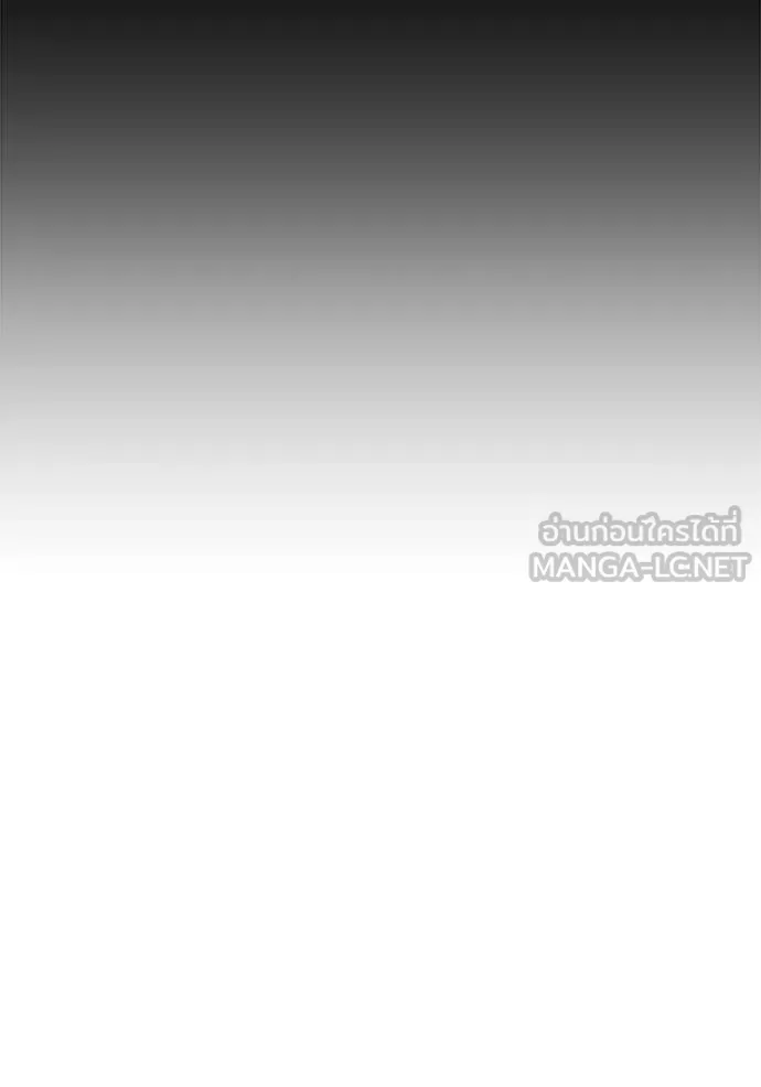 +99 Wooden Stick +99 ท่อนไม้พร้อมบวก ตอนที่ 176 page 409