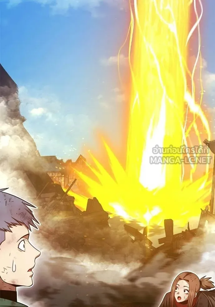 +99 Wooden Stick +99 ท่อนไม้พร้อมบวก ตอนที่ 176 page 413