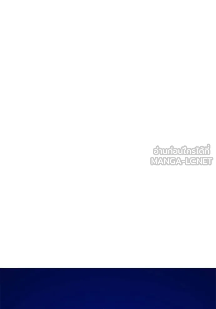 +99 Wooden Stick +99 ท่อนไม้พร้อมบวก ตอนที่ 176 page 418