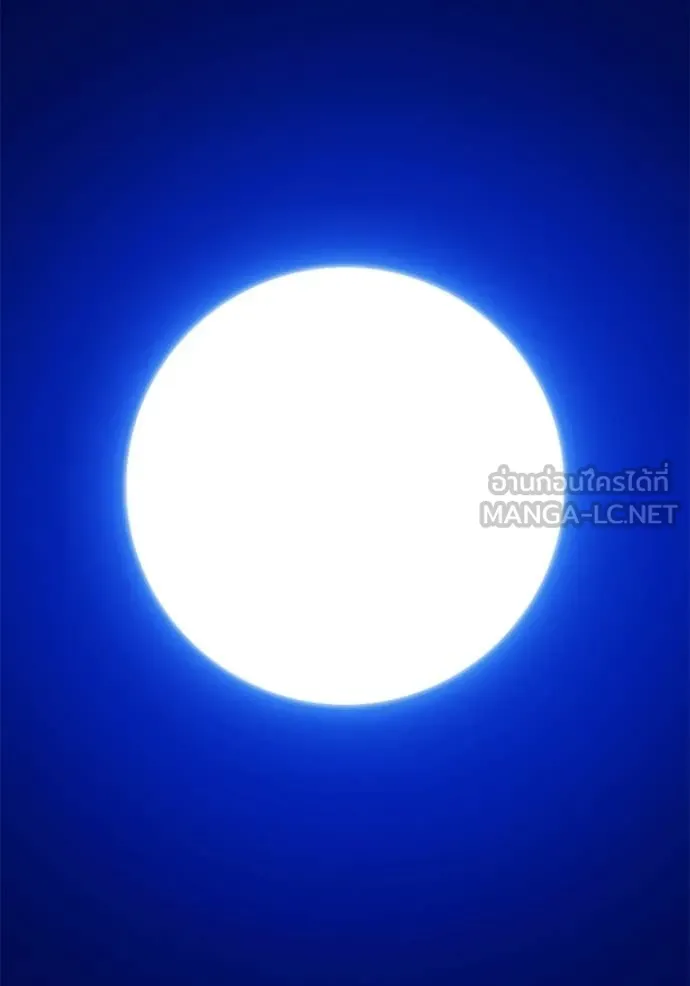 +99 Wooden Stick +99 ท่อนไม้พร้อมบวก ตอนที่ 176 page 419