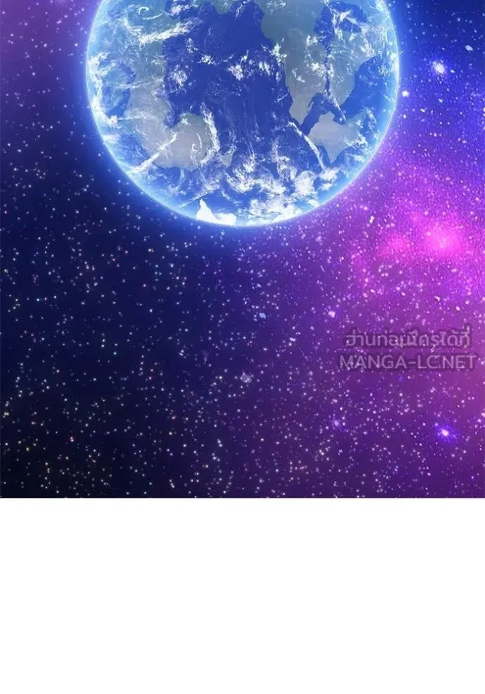 +99 Wooden Stick +99 ท่อนไม้พร้อมบวก ตอนที่ 176 page 421