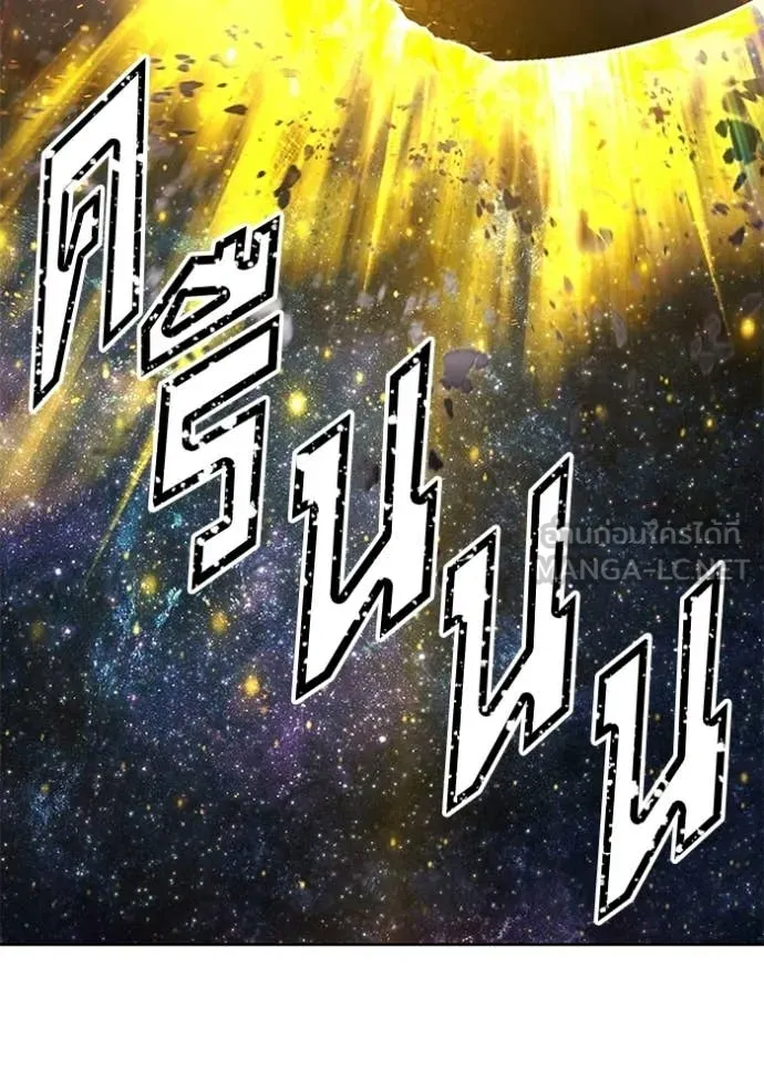 +99 Wooden Stick +99 ท่อนไม้พร้อมบวก ตอนที่ 176 page 425