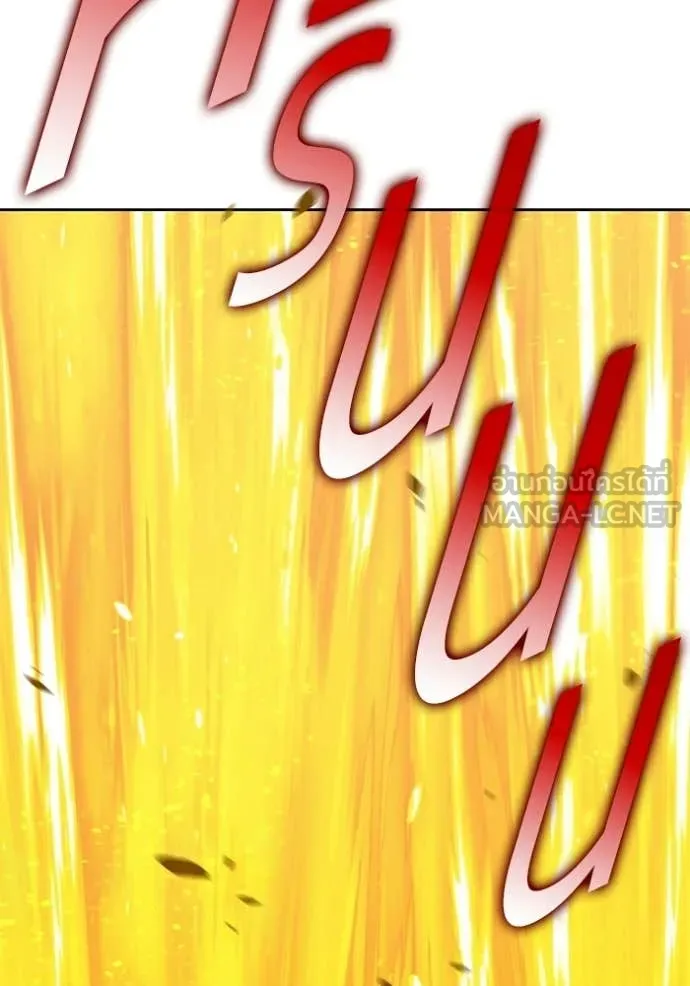 +99 Wooden Stick +99 ท่อนไม้พร้อมบวก ตอนที่ 176 page 428