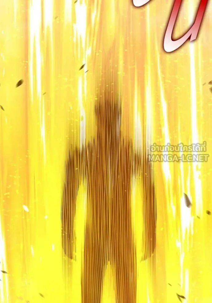 +99 Wooden Stick +99 ท่อนไม้พร้อมบวก ตอนที่ 176 page 431