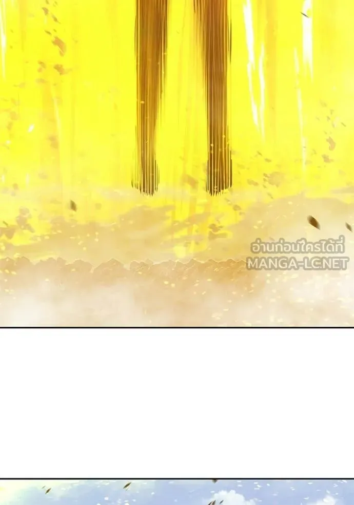 +99 Wooden Stick +99 ท่อนไม้พร้อมบวก ตอนที่ 176 page 432