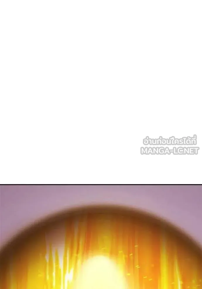 +99 Wooden Stick +99 ท่อนไม้พร้อมบวก ตอนที่ 176 page 438