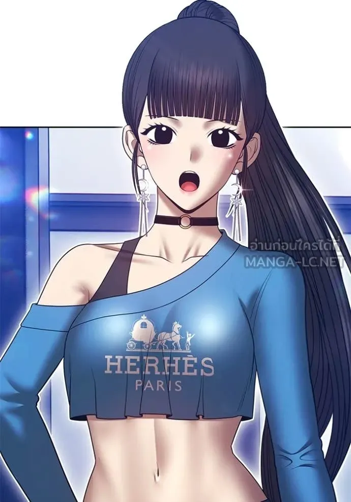 +99 Wooden Stick +99 ท่อนไม้พร้อมบวก ตอนที่ 177 page 1