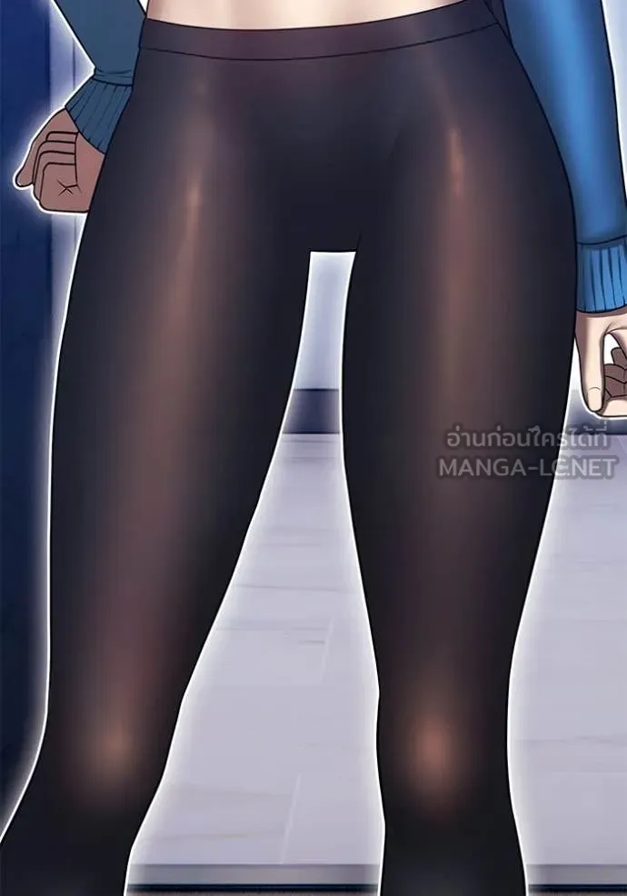 +99 Wooden Stick +99 ท่อนไม้พร้อมบวก ตอนที่ 177 page 2