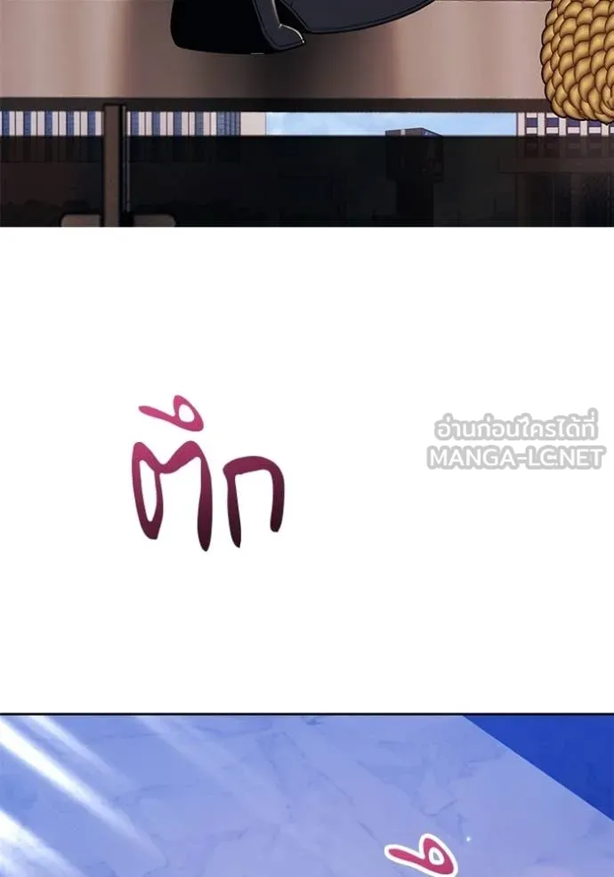 +99 Wooden Stick +99 ท่อนไม้พร้อมบวก ตอนที่ 177 page 12