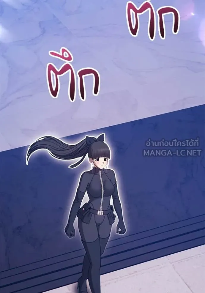 +99 Wooden Stick +99 ท่อนไม้พร้อมบวก ตอนที่ 177 page 13