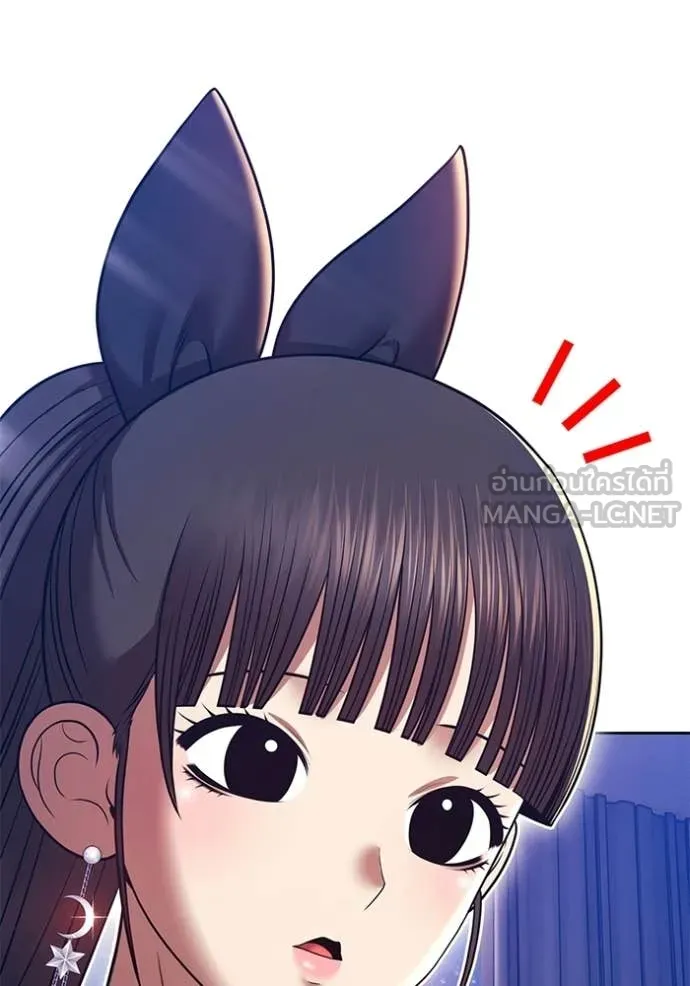 +99 Wooden Stick +99 ท่อนไม้พร้อมบวก ตอนที่ 177 page 15